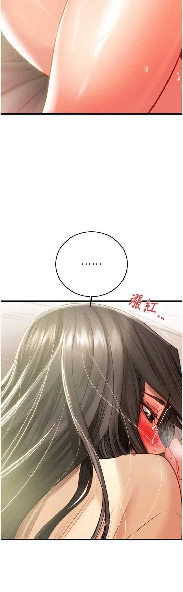 掠夺行动/抢夺的滋味