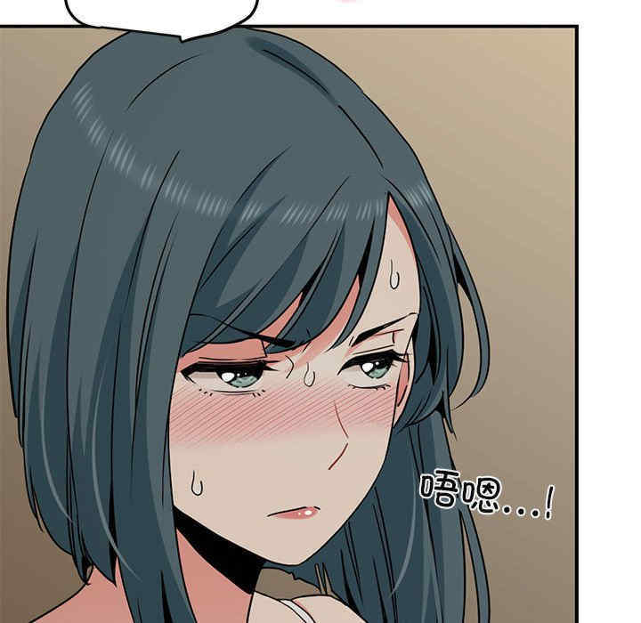 发小碰不得/强制催眠