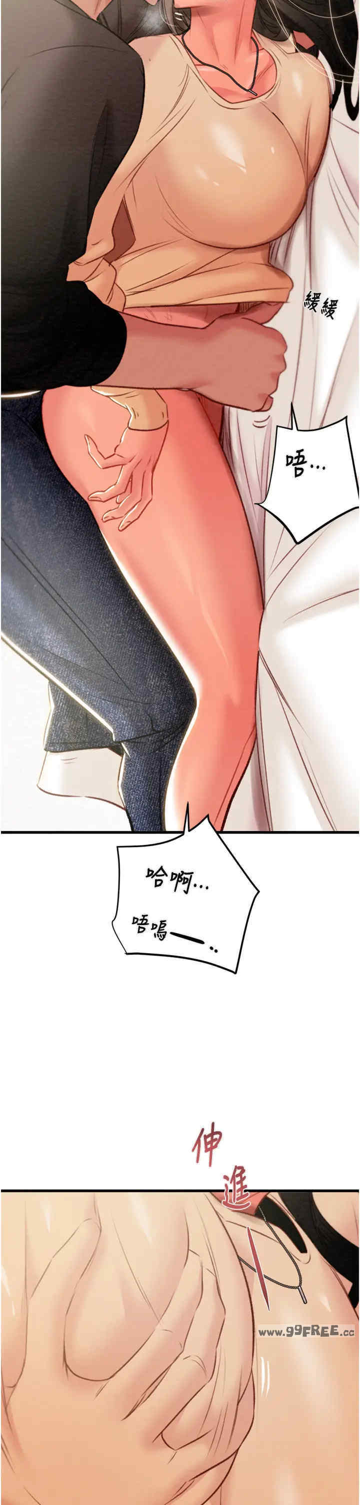 掠夺行动/抢夺的滋味