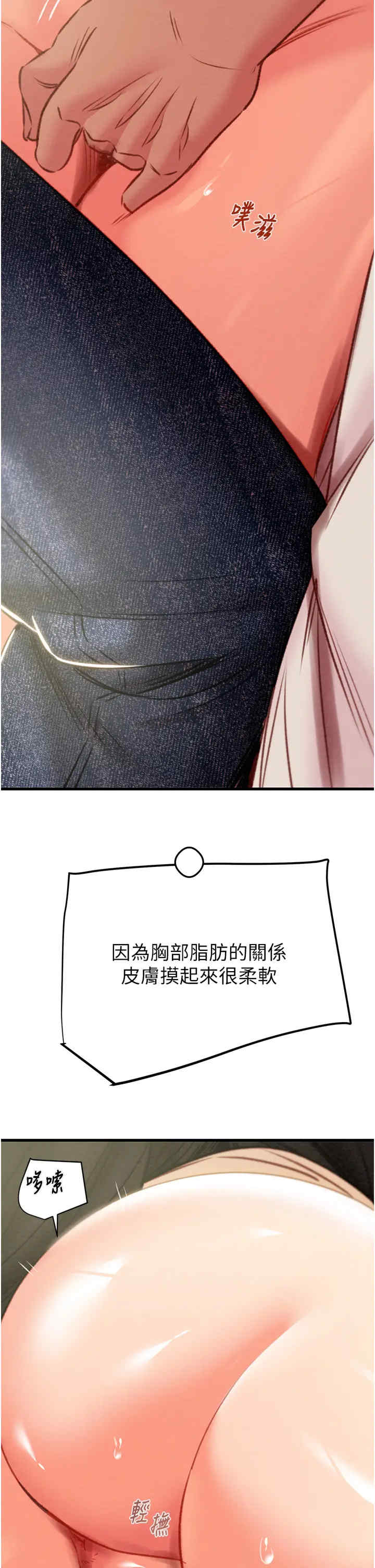 掠夺行动/抢夺的滋味