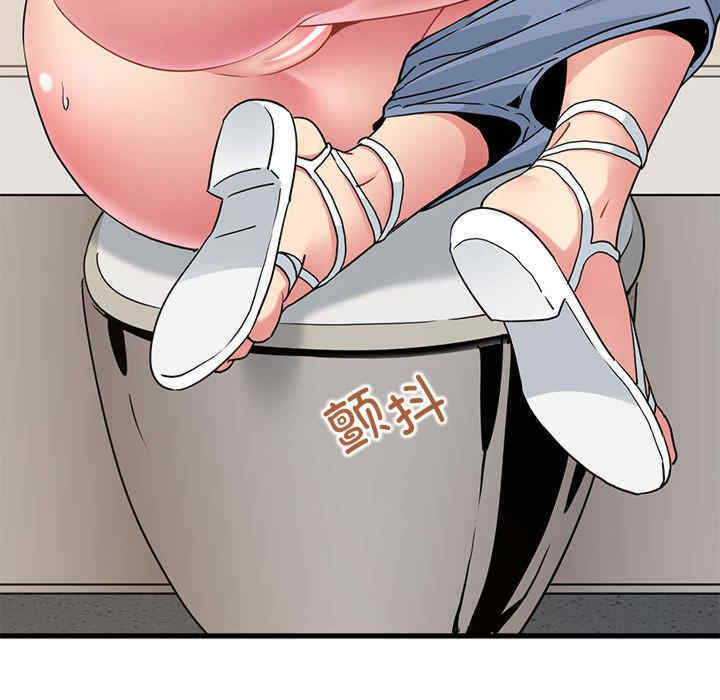 发小碰不得/强制催眠