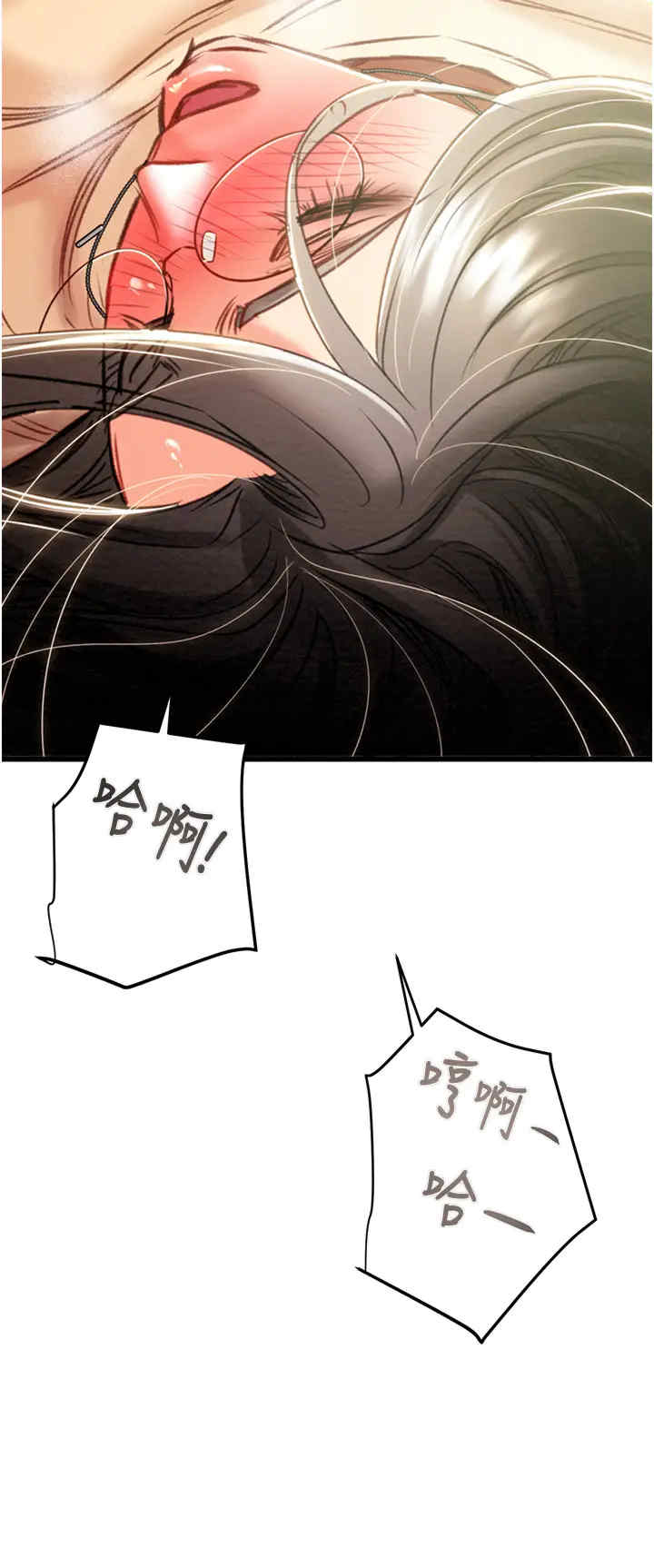 掠夺行动/抢夺的滋味