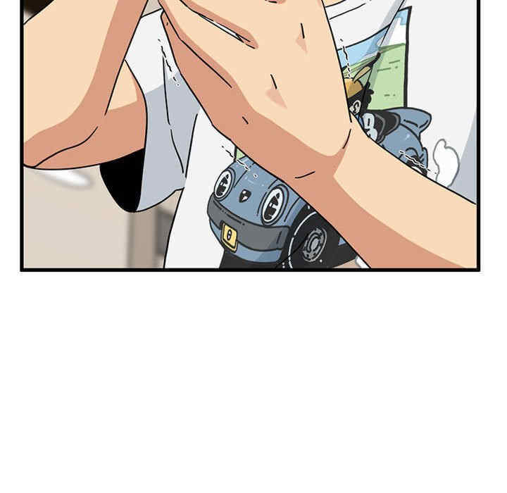 发小碰不得/强制催眠