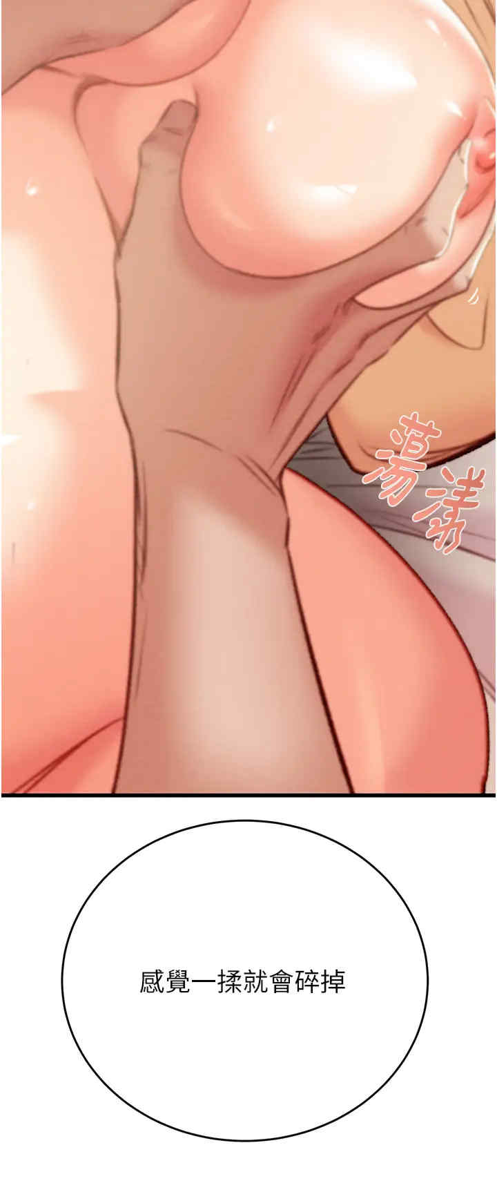 掠夺行动/抢夺的滋味