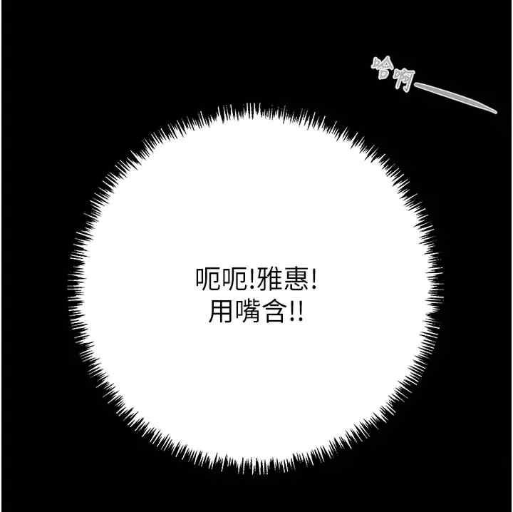 掠夺行动/抢夺的滋味