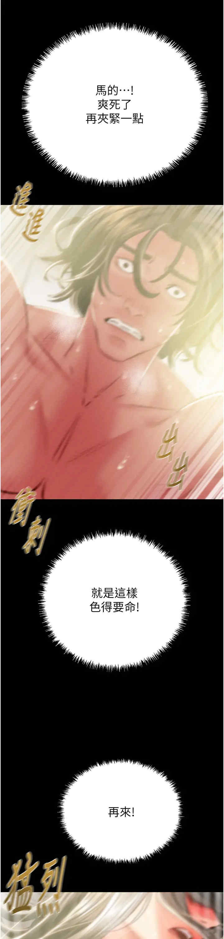 掠夺行动/抢夺的滋味