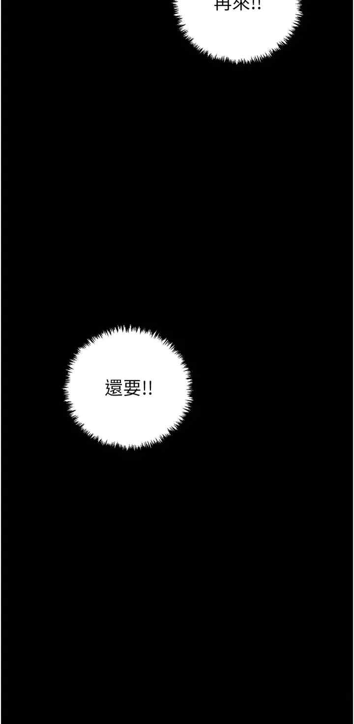 掠夺行动/抢夺的滋味