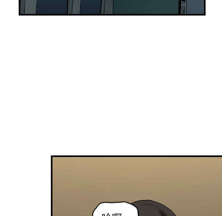 发小碰不得/强制催眠