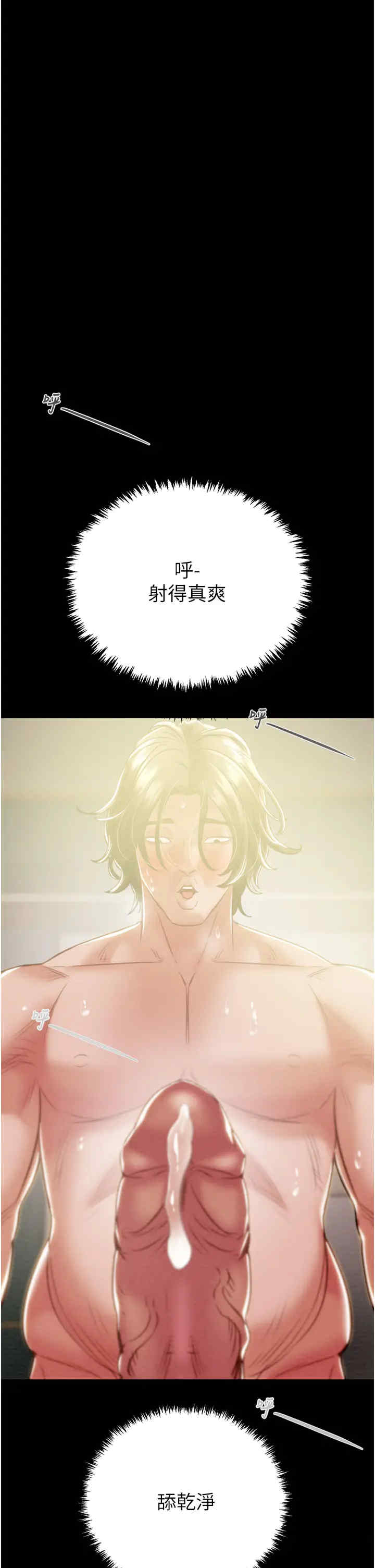 掠夺行动/抢夺的滋味