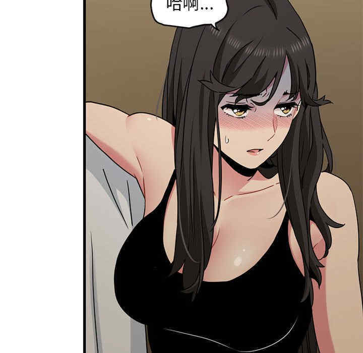 发小碰不得/强制催眠