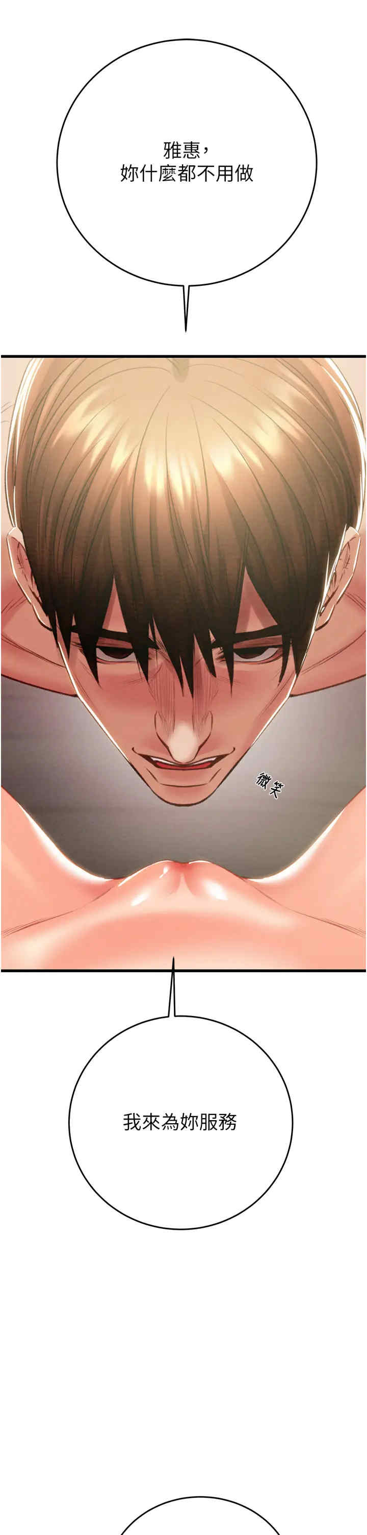 掠夺行动/抢夺的滋味