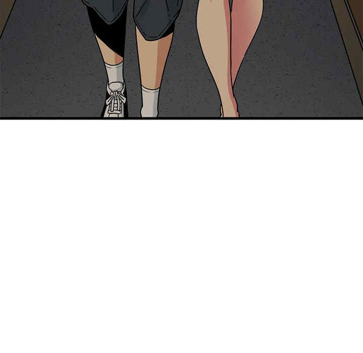 发小碰不得/强制催眠