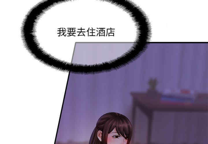 亲密的家庭/相亲相爱一家人/亲密一家人