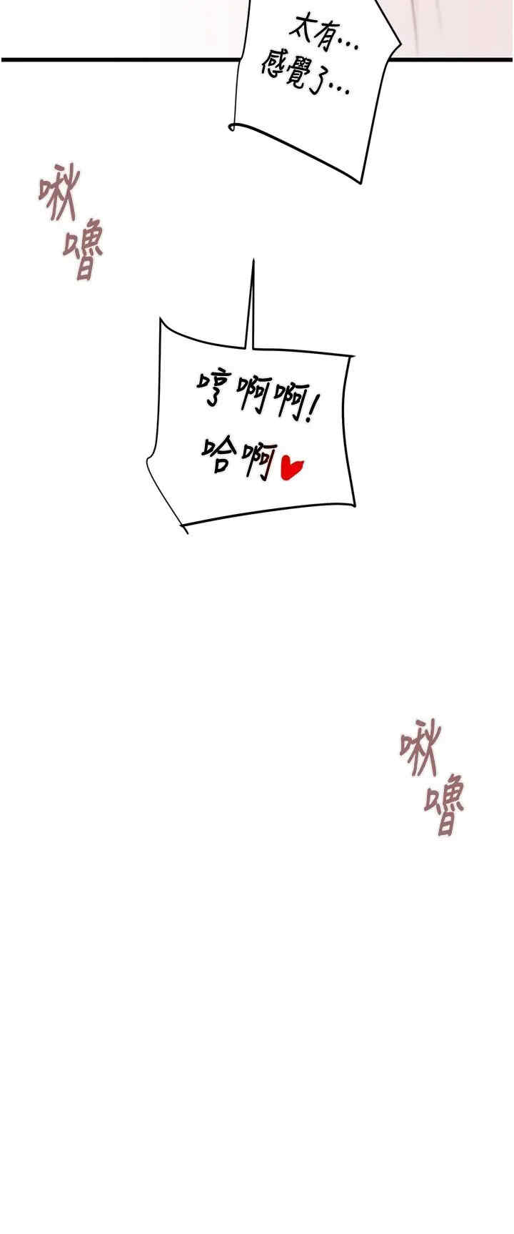 掠夺行动/抢夺的滋味