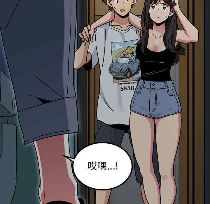 发小碰不得/强制催眠