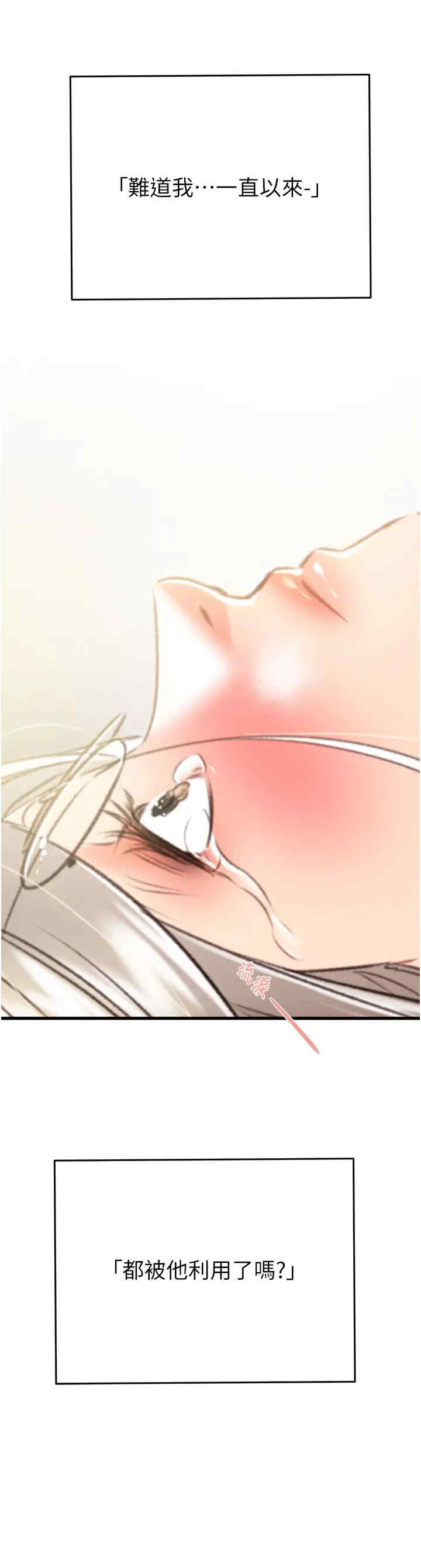 掠夺行动/抢夺的滋味