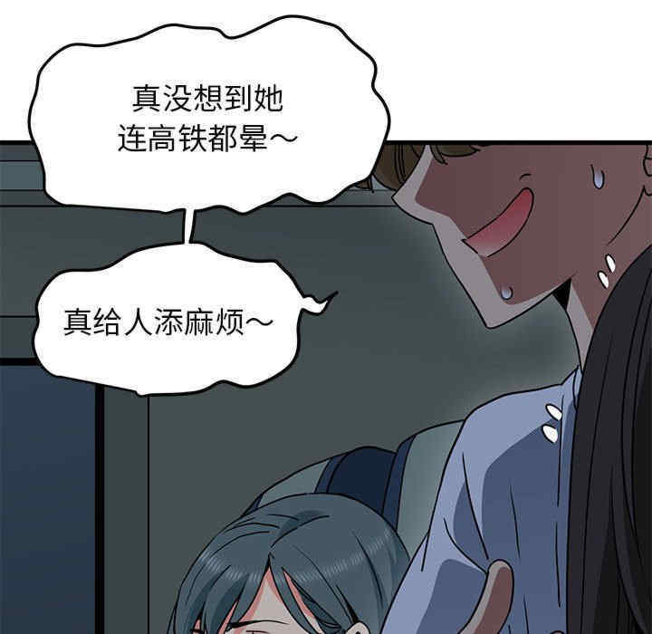 发小碰不得/强制催眠