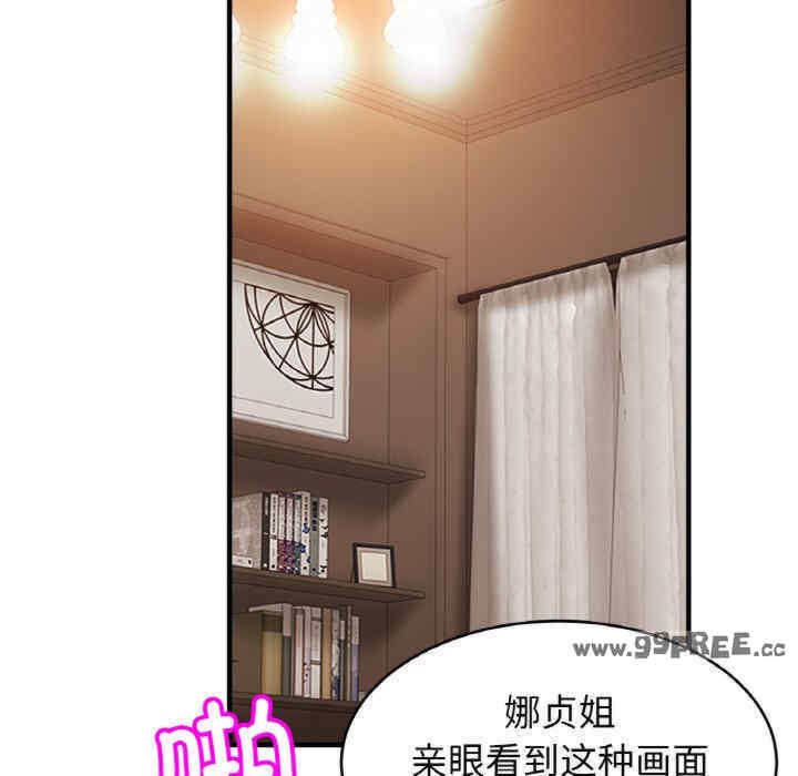 亲密的家庭/相亲相爱一家人/亲密一家人