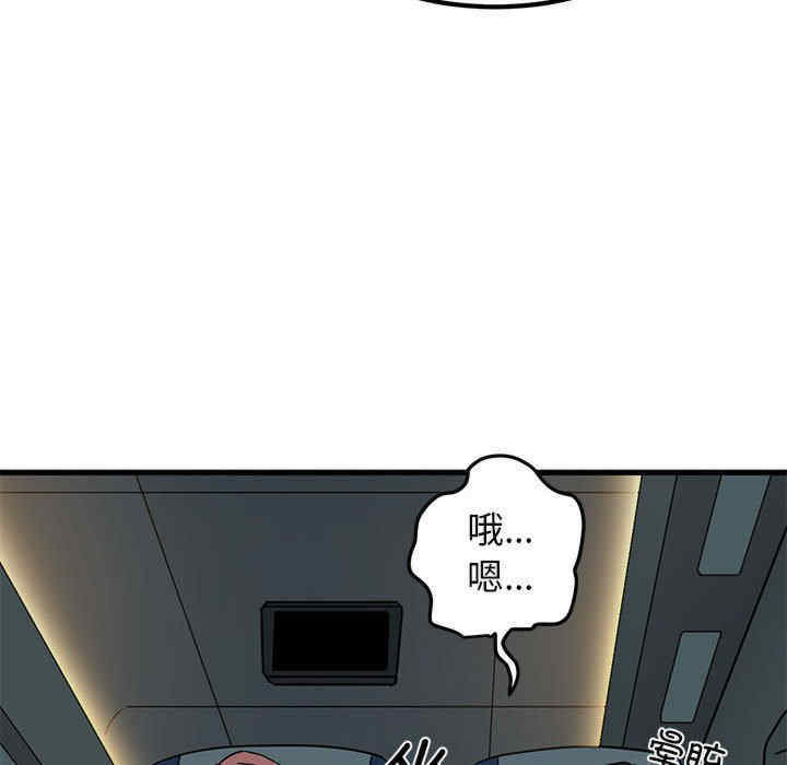 发小碰不得/强制催眠