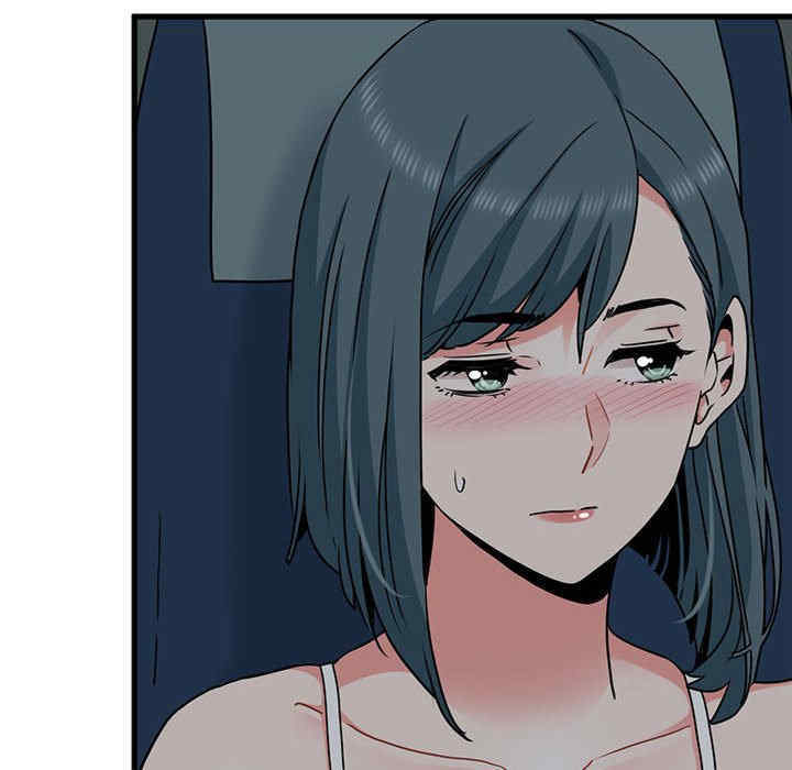 发小碰不得/强制催眠