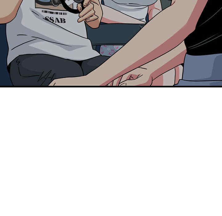 发小碰不得/强制催眠