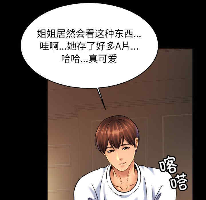 亲密的家庭/相亲相爱一家人/亲密一家人