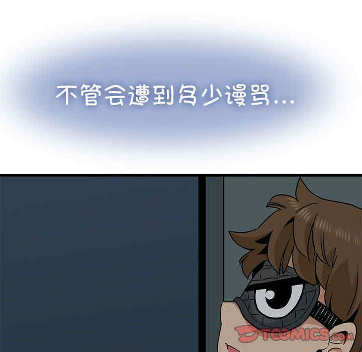 发小碰不得/强制催眠