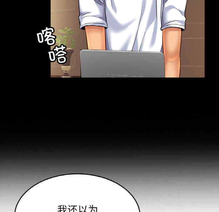 亲密的家庭/相亲相爱一家人/亲密一家人