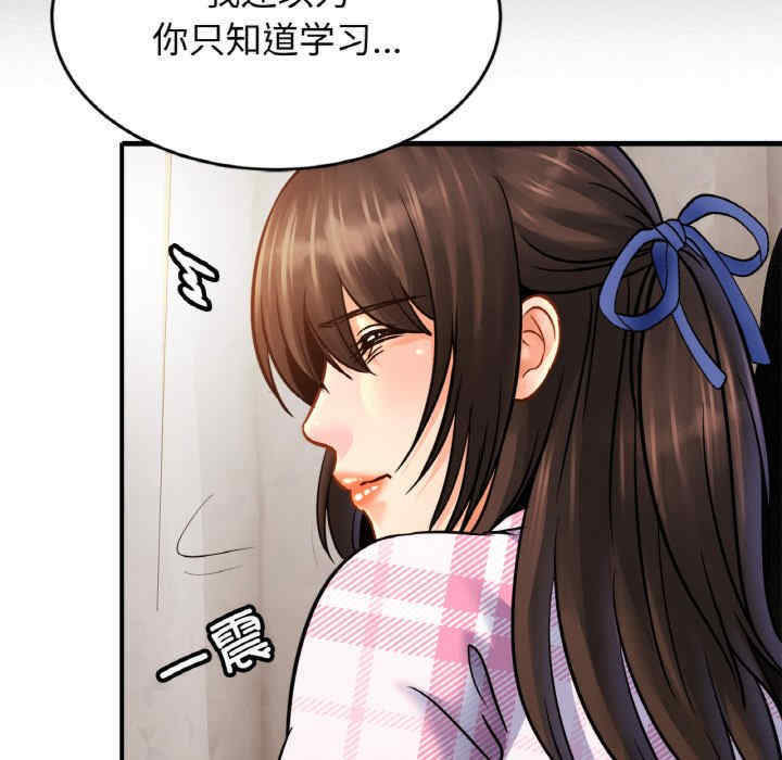 亲密的家庭/相亲相爱一家人/亲密一家人