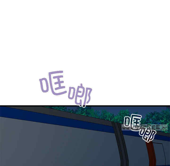 发小碰不得/强制催眠