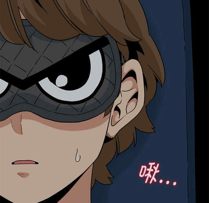 发小碰不得/强制催眠