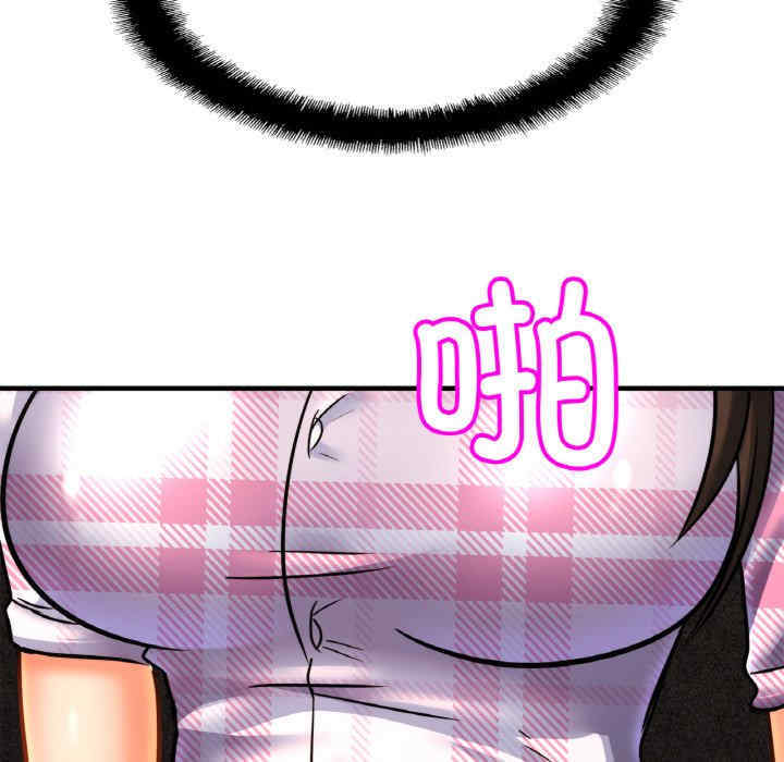 亲密的家庭/相亲相爱一家人/亲密一家人