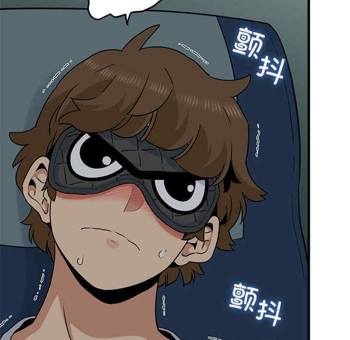 发小碰不得/强制催眠