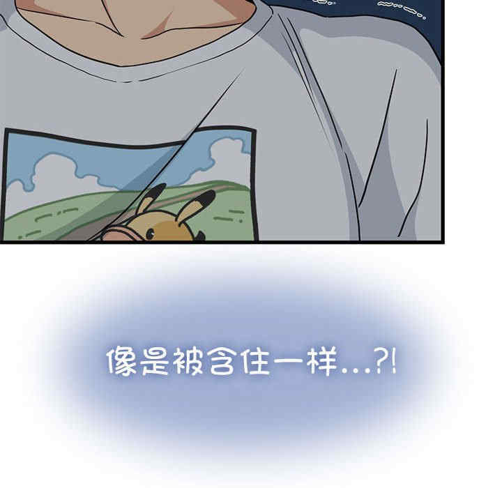 发小碰不得/强制催眠