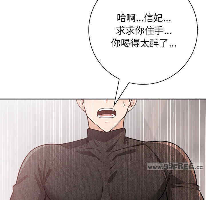 落难别墅/星爱别墅