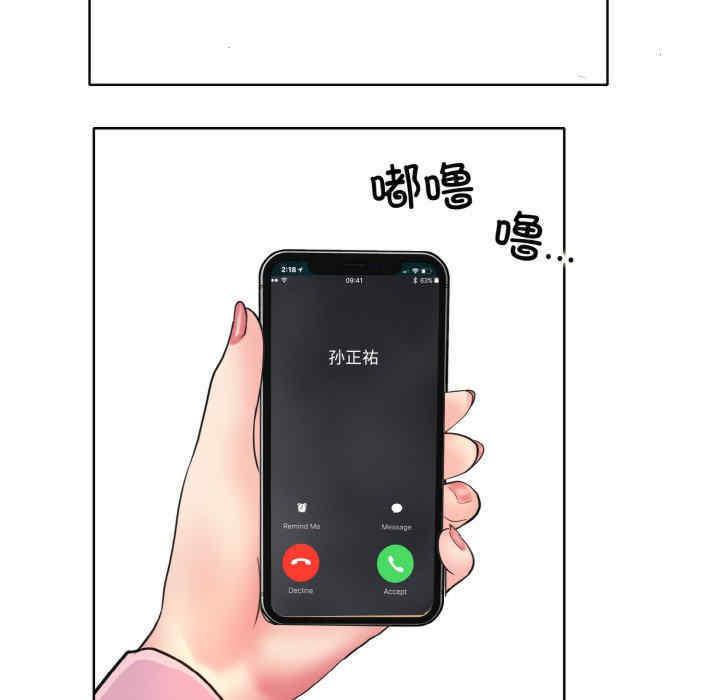 一杆入洞/一杆进洞