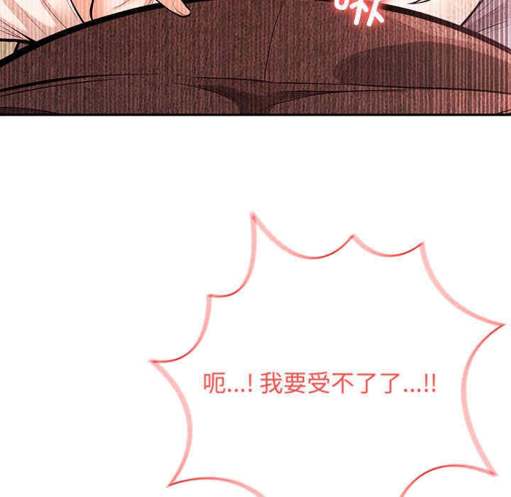 落难别墅/星爱别墅