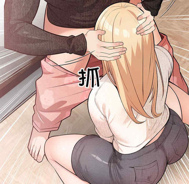 落难别墅/星爱别墅