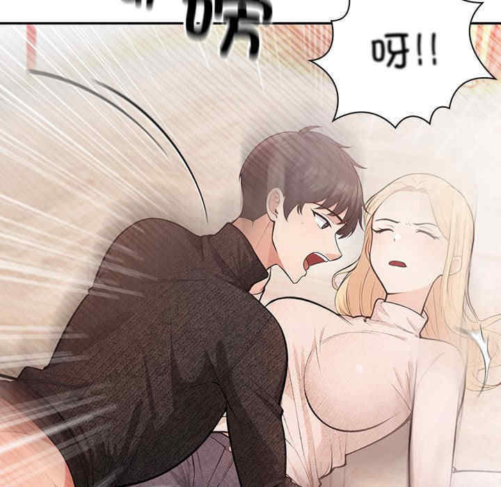 落难别墅/星爱别墅