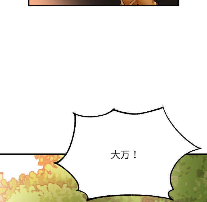 亲密的家庭/相亲相爱一家人/亲密一家人