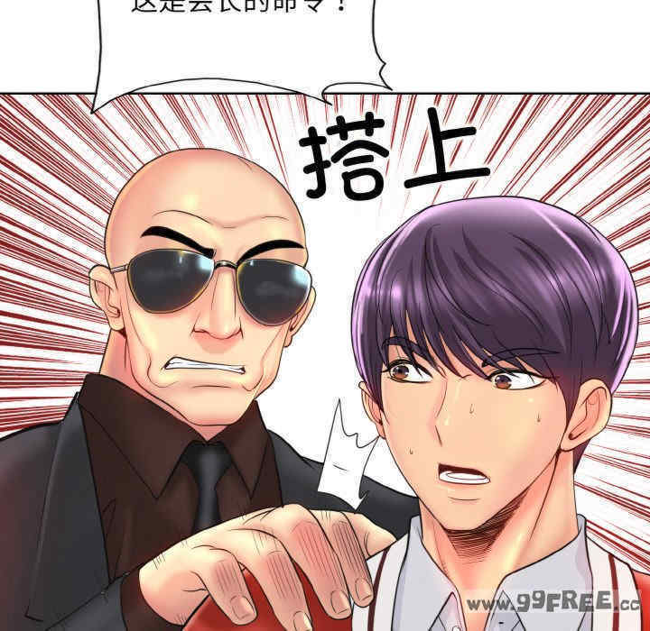 一杆入洞/一杆进洞