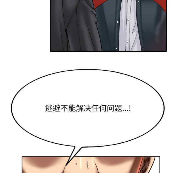 一杆入洞/一杆进洞