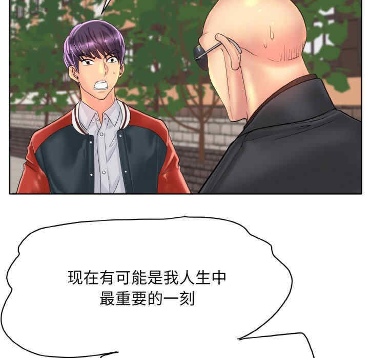 一杆入洞/一杆进洞