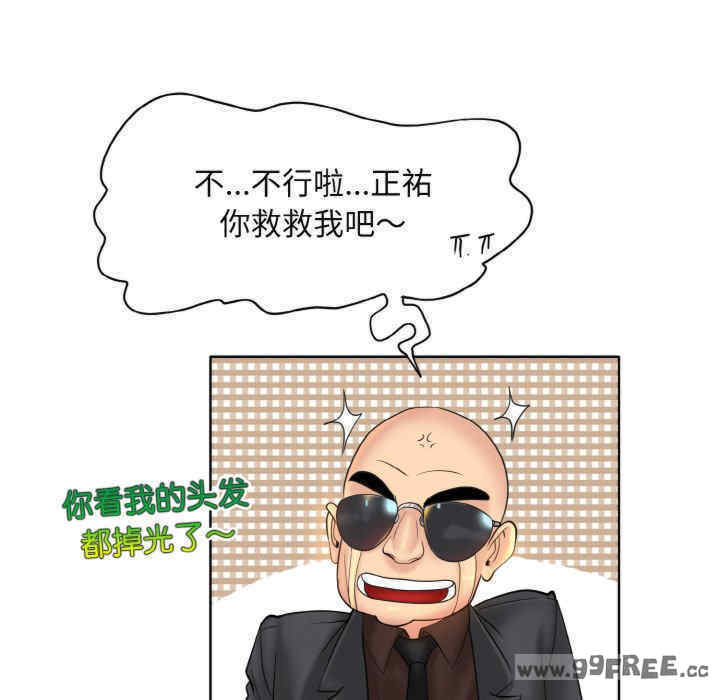 一杆入洞/一杆进洞