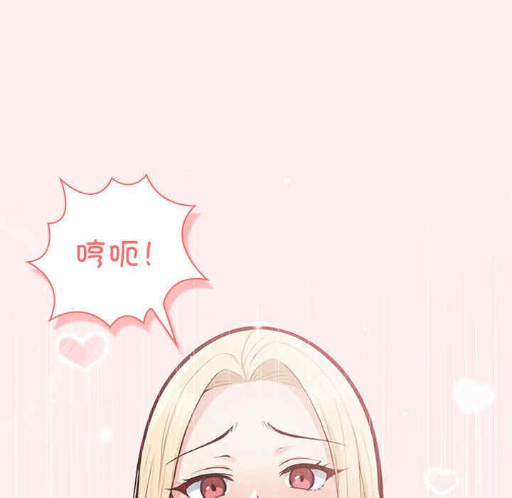 落难别墅/星爱别墅