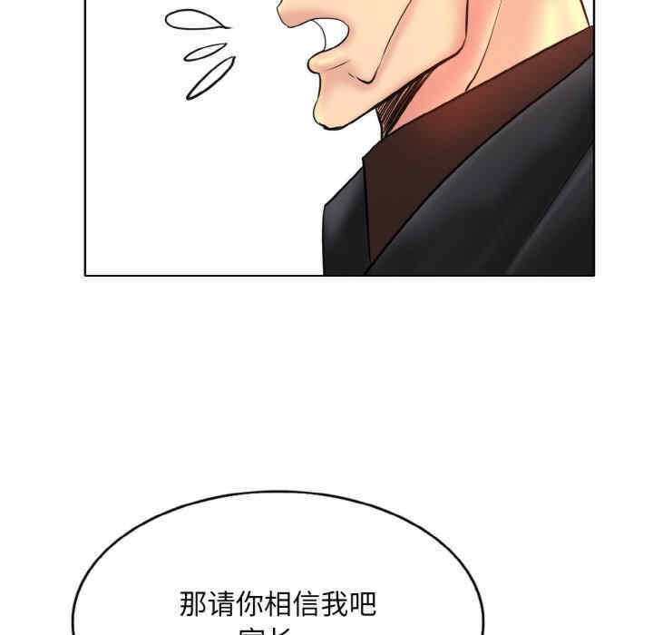 一杆入洞/一杆进洞