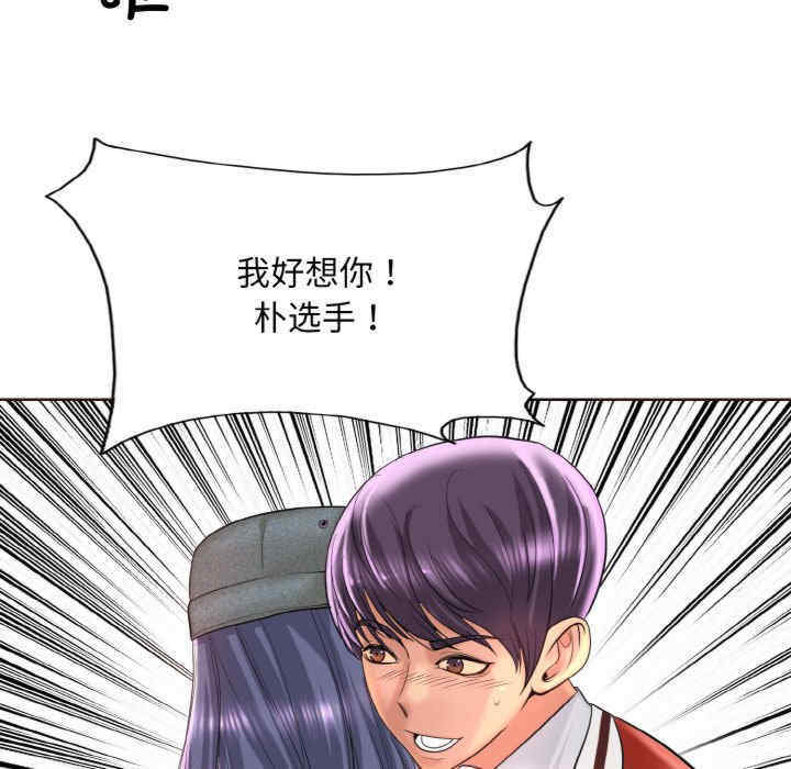 一杆入洞/一杆进洞