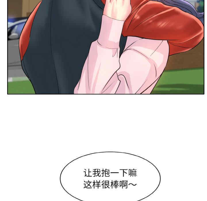 一杆入洞/一杆进洞