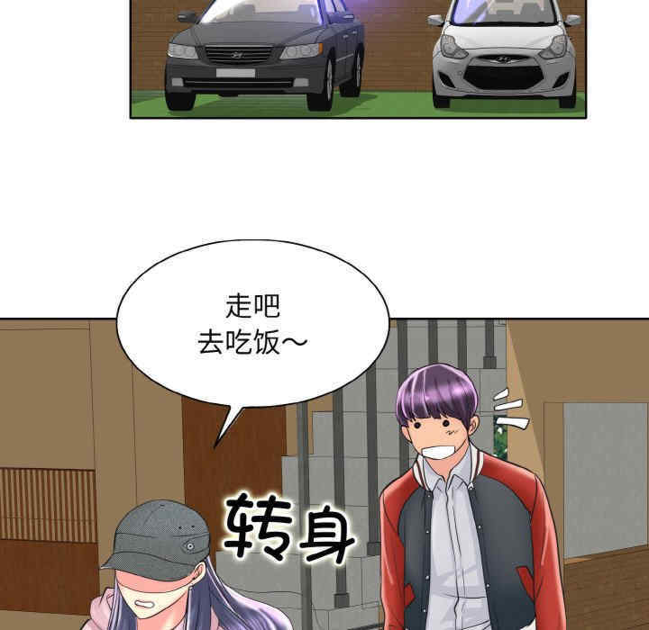 一杆入洞/一杆进洞