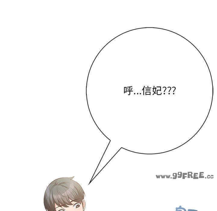 落难别墅/星爱别墅